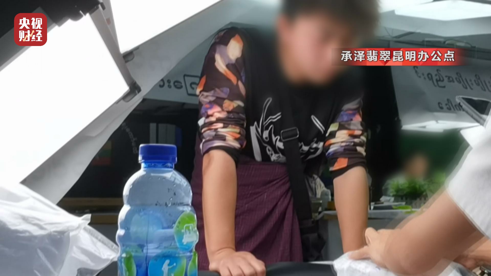 315晚会曝翡翠直播原视频,315晚会曝光翡翠