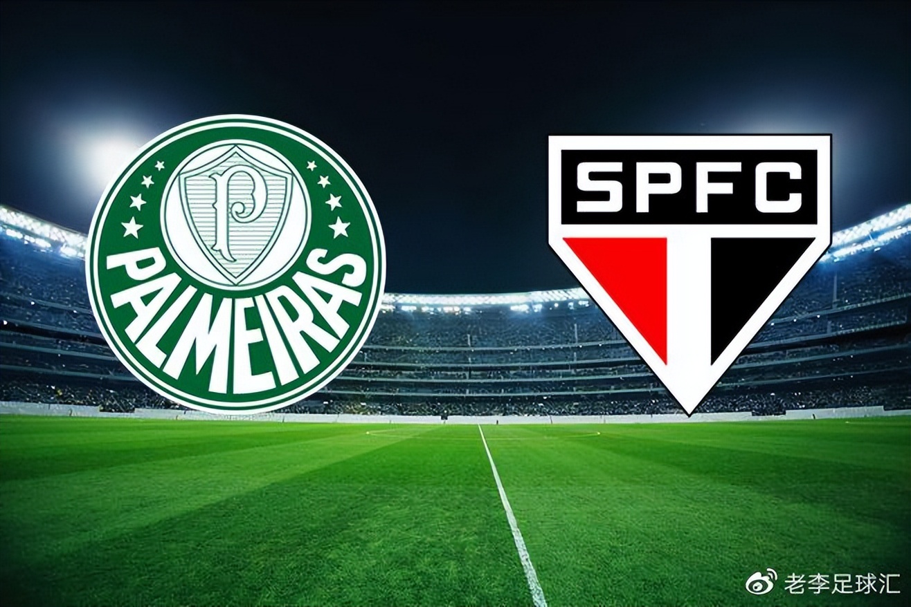竞彩足球今日推荐赫塔菲格拉纳达,帕梅拉斯vs塔奇拉