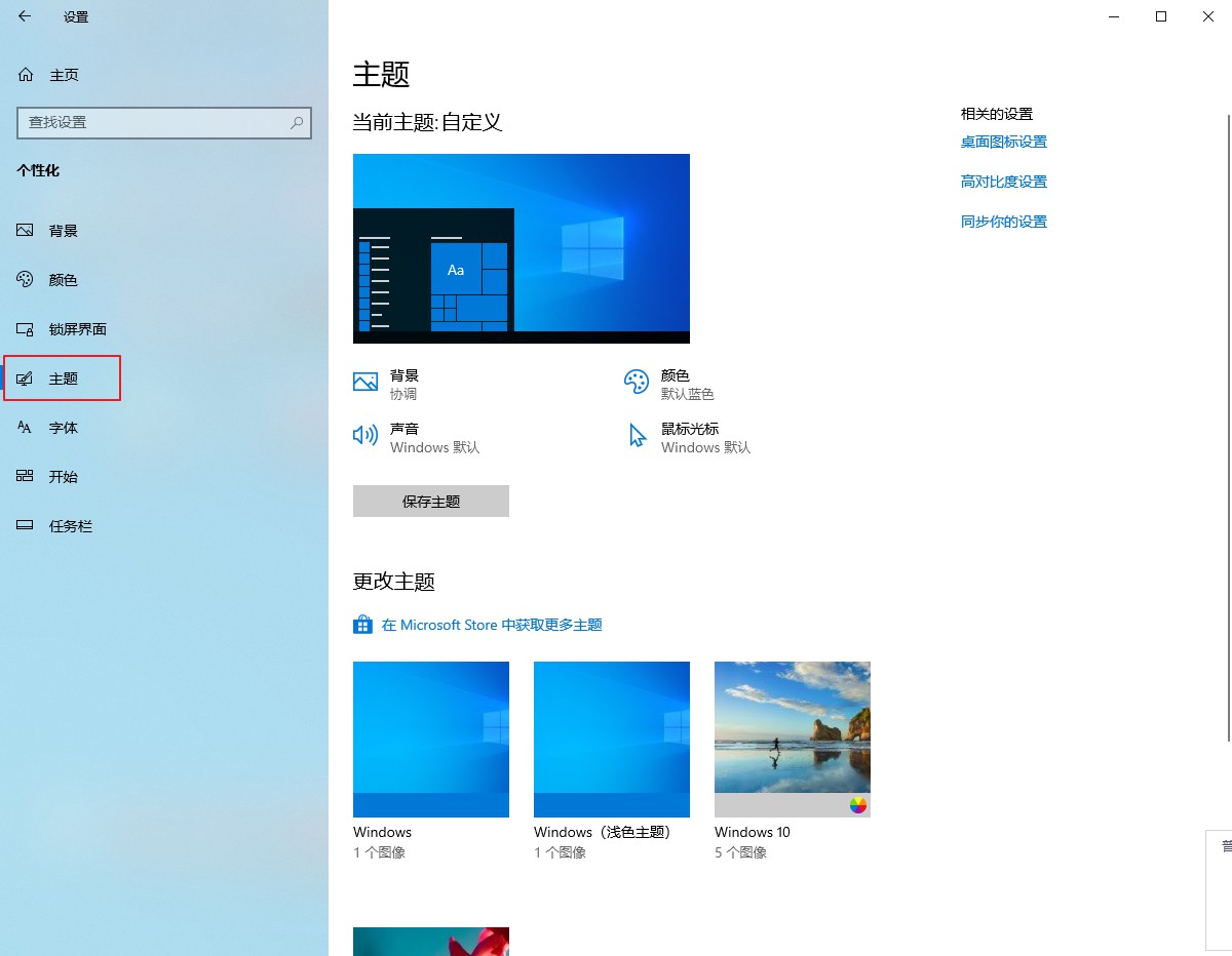 鐢佃剳涓婚鎬庝箞璁剧疆,鐢佃剳涓殑鍩烘湰涓婚鎬庝箞璁惧畾