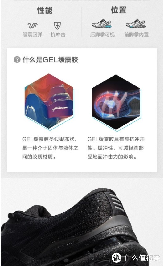 适合平足马拉松跑鞋推荐,千元跑鞋推荐中长跑