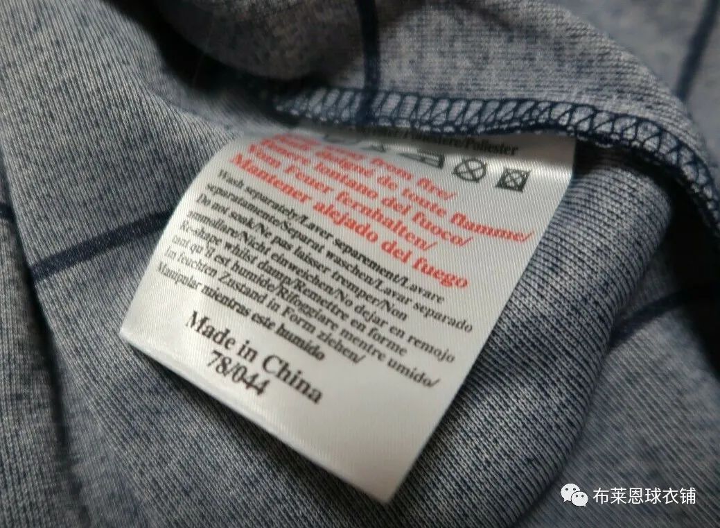 茵宝赞助过的j联赛的球衣,茵宝umbro国际米兰球衣