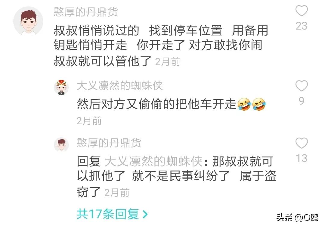 朋友借车拿去抵押后续,借车给朋友拿去做抵押了怎么办