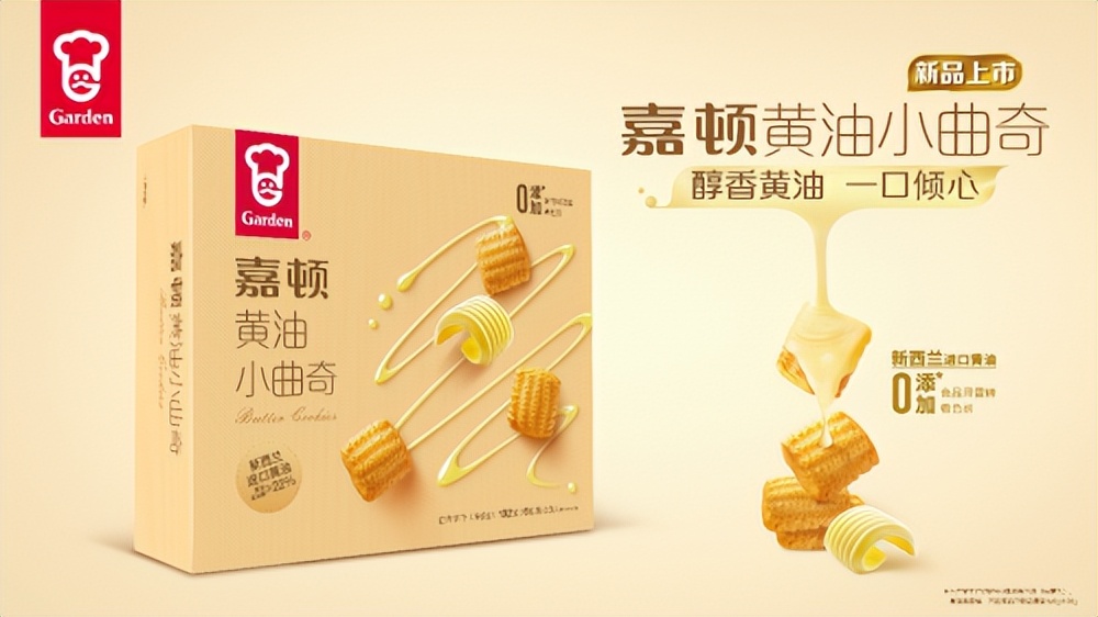 嘉顿黄油曲奇饼干多少钱一盒,嘉顿饼干走红