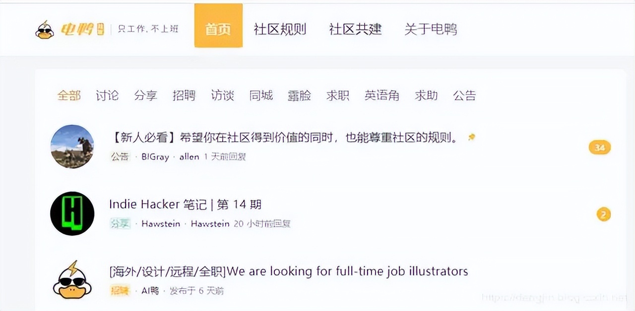 程序员全职接私活靠谱吗,程序员接私活平台不需要押金