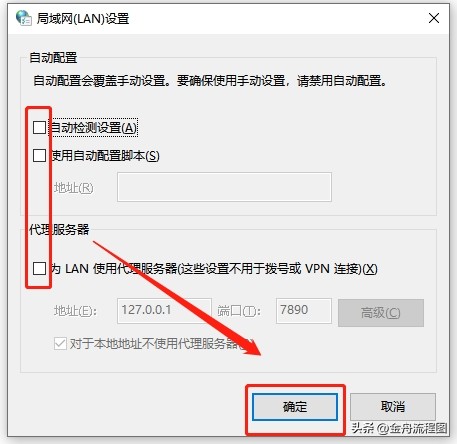 远程计算机或设备不接受连接win10,电脑网络拒绝远程连接不上