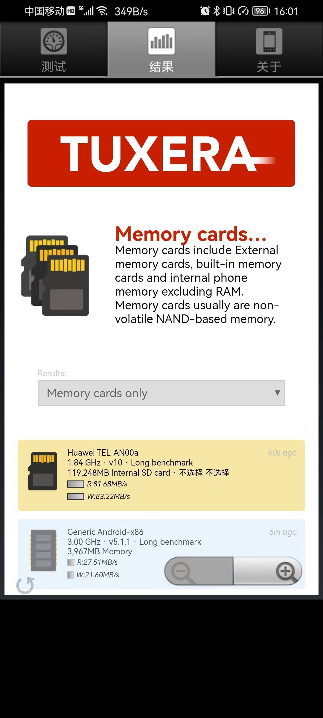 朗科NP70NM存储卡，华为荣耀手机的扩容神器