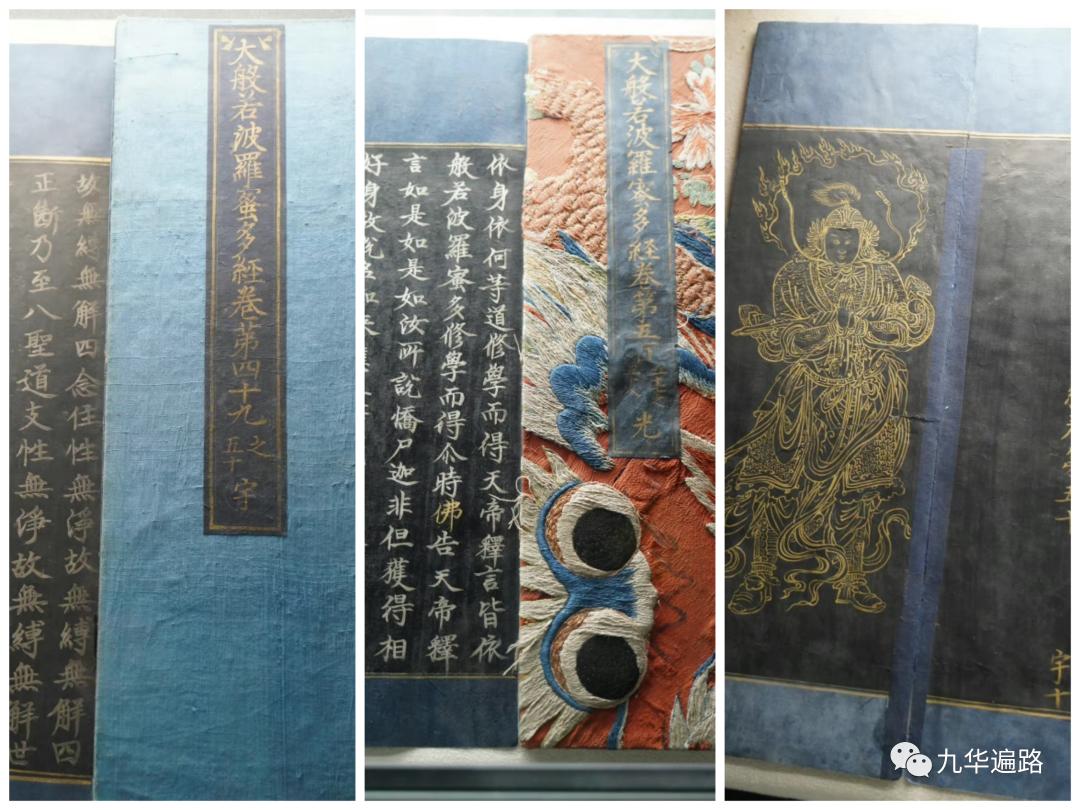 江*民泽**主席的佛教情怀