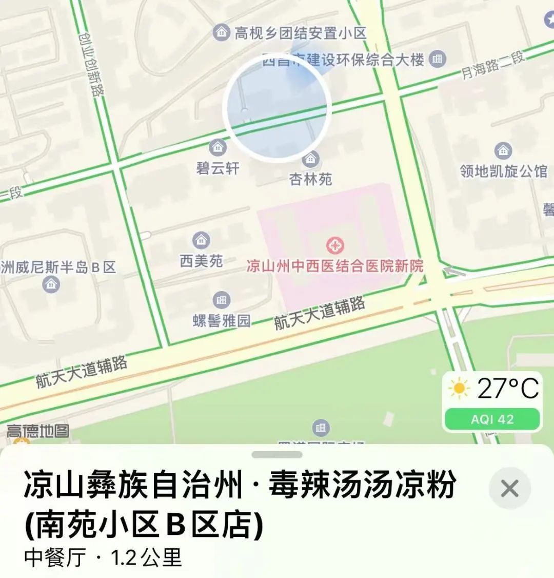 外地朋友来四川吃美食,外地朋友来四川吃苍蝇馆子
