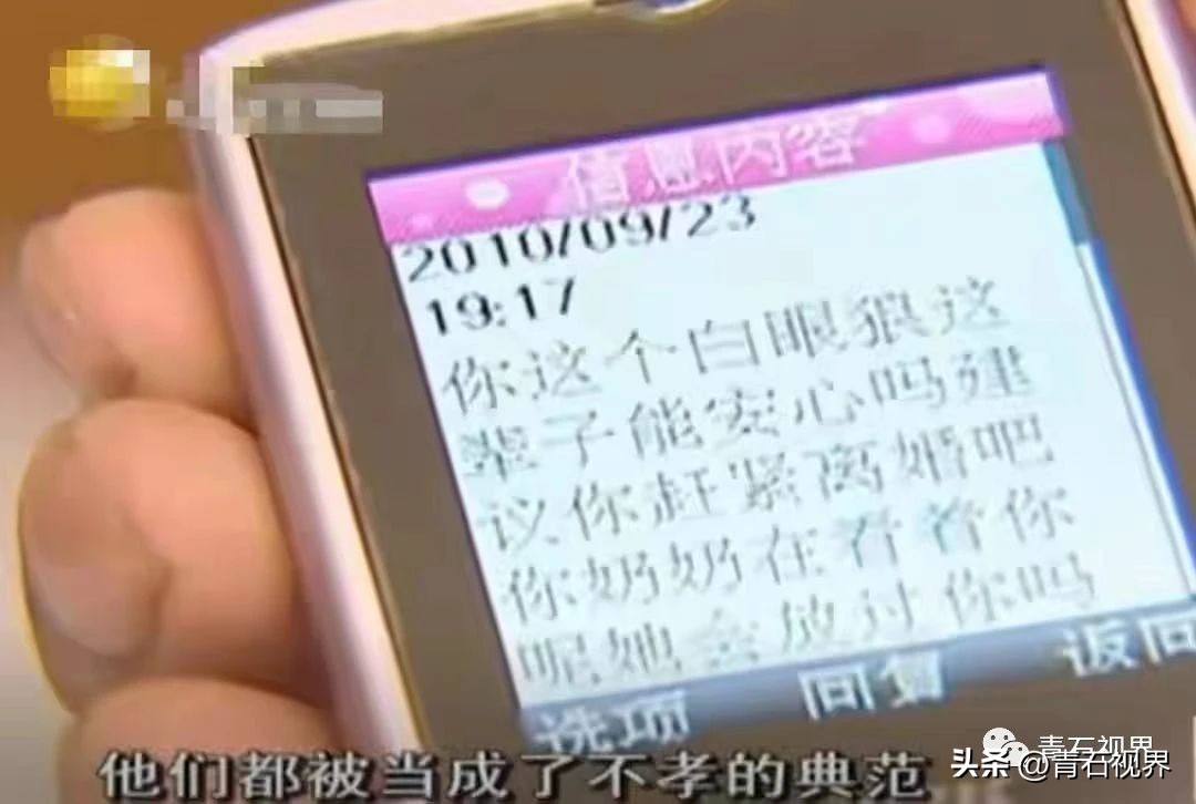 28岁儿媳跳楼身亡留下千字遗书,孙子结婚奶奶留千字遗书跳楼