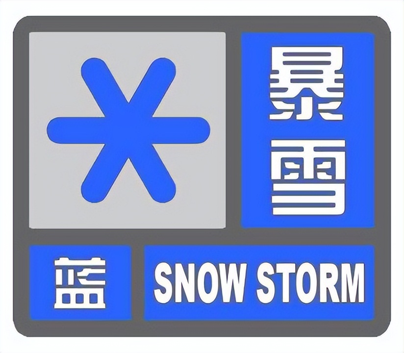 气象防灾减灾知识大全,512气象全国防灾减灾日直播