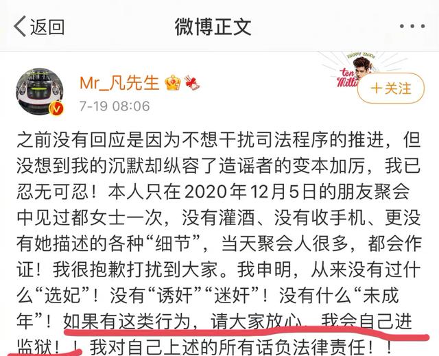 出道9年，获刑13年，从当红巨星沦落到阶下囚，吴亦凡哪里做错了