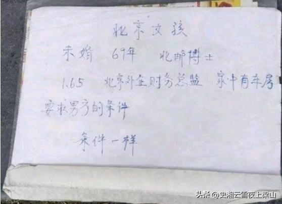 资本助力田园女权，*脑洗**中国过亿女性坠入自我物化陷阱