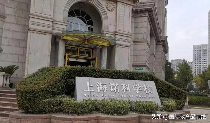 通过上海中考招生的国际学校,上海国际学校择校推荐初中