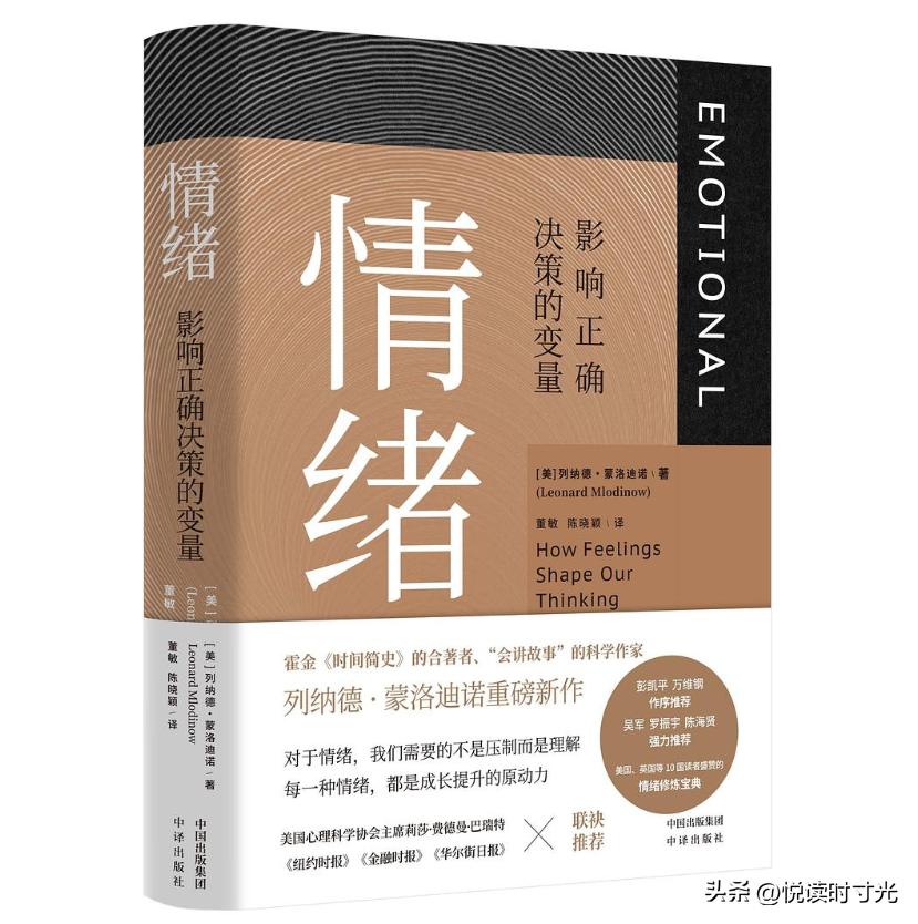 怎么才能做一个不被情绪困扰的人,一个人的情绪该怎么去控制稳定