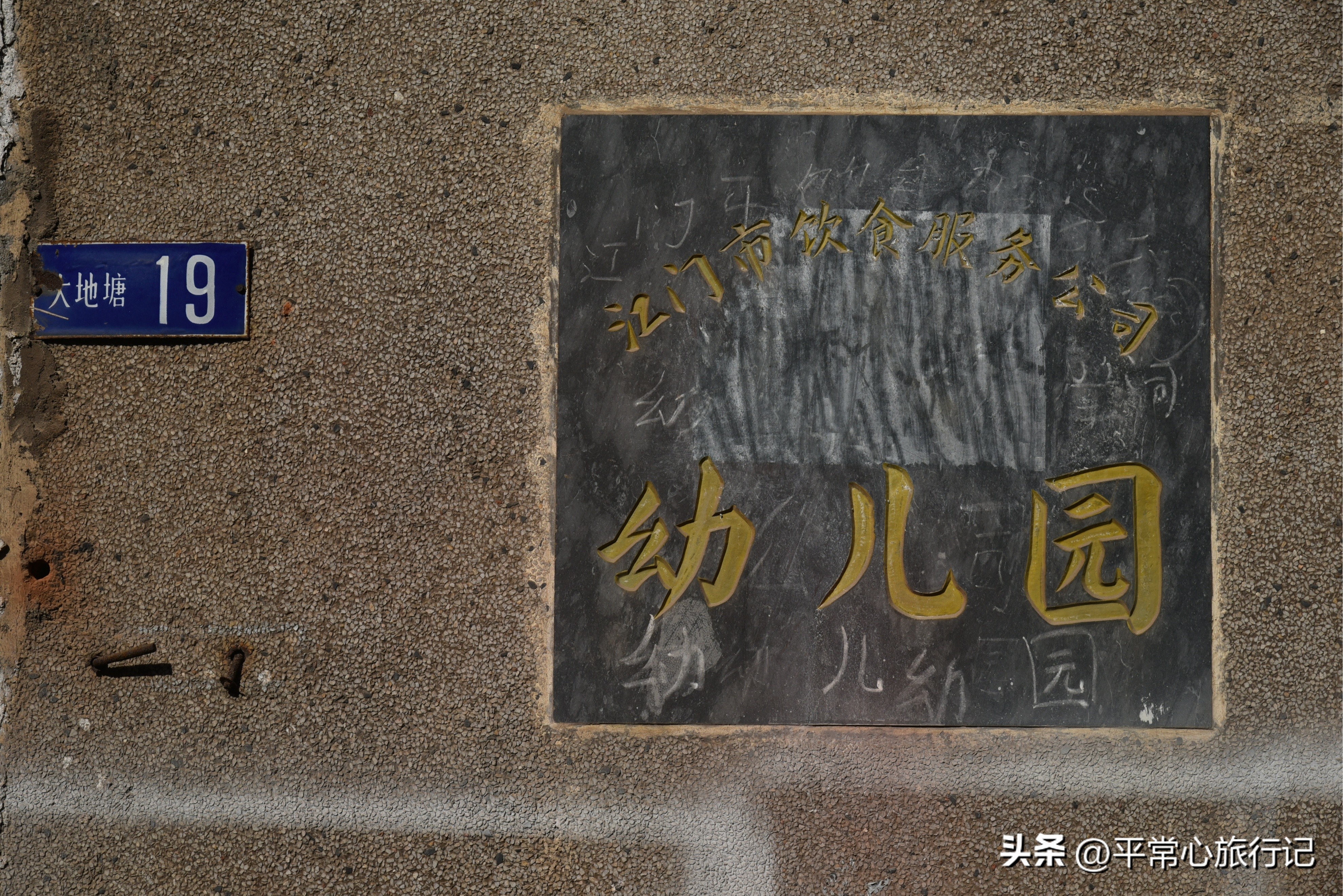 狂飙江门取景地打卡旧厂街,江门三十三墟街景点介绍