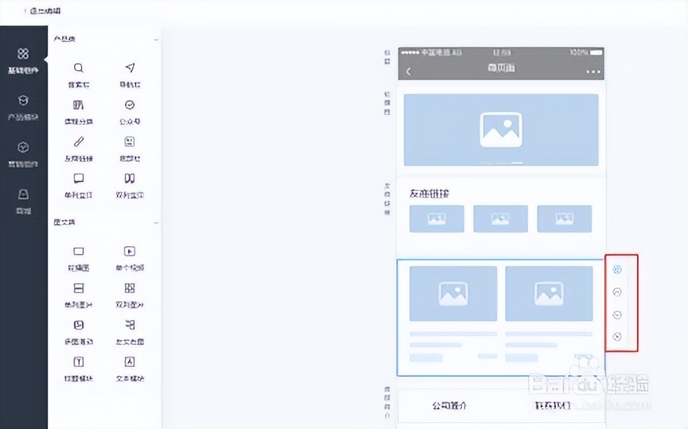 怎么在创客匠人小程序学习,创客匠人小程序怎么后台播放