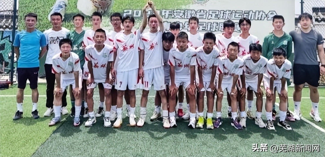 安徽芜湖足球冠军奖牌,芜湖市男足冠军