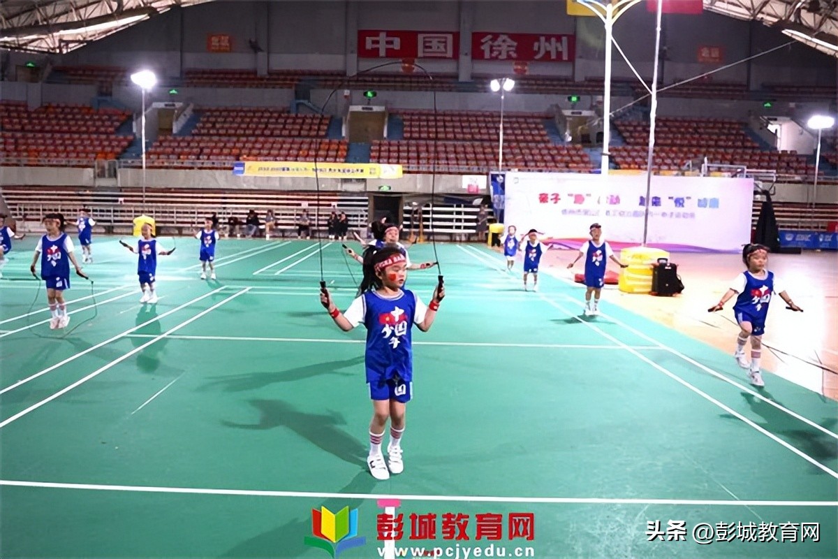 徐州市泉山区教工幼儿园庆六一亲子运动会