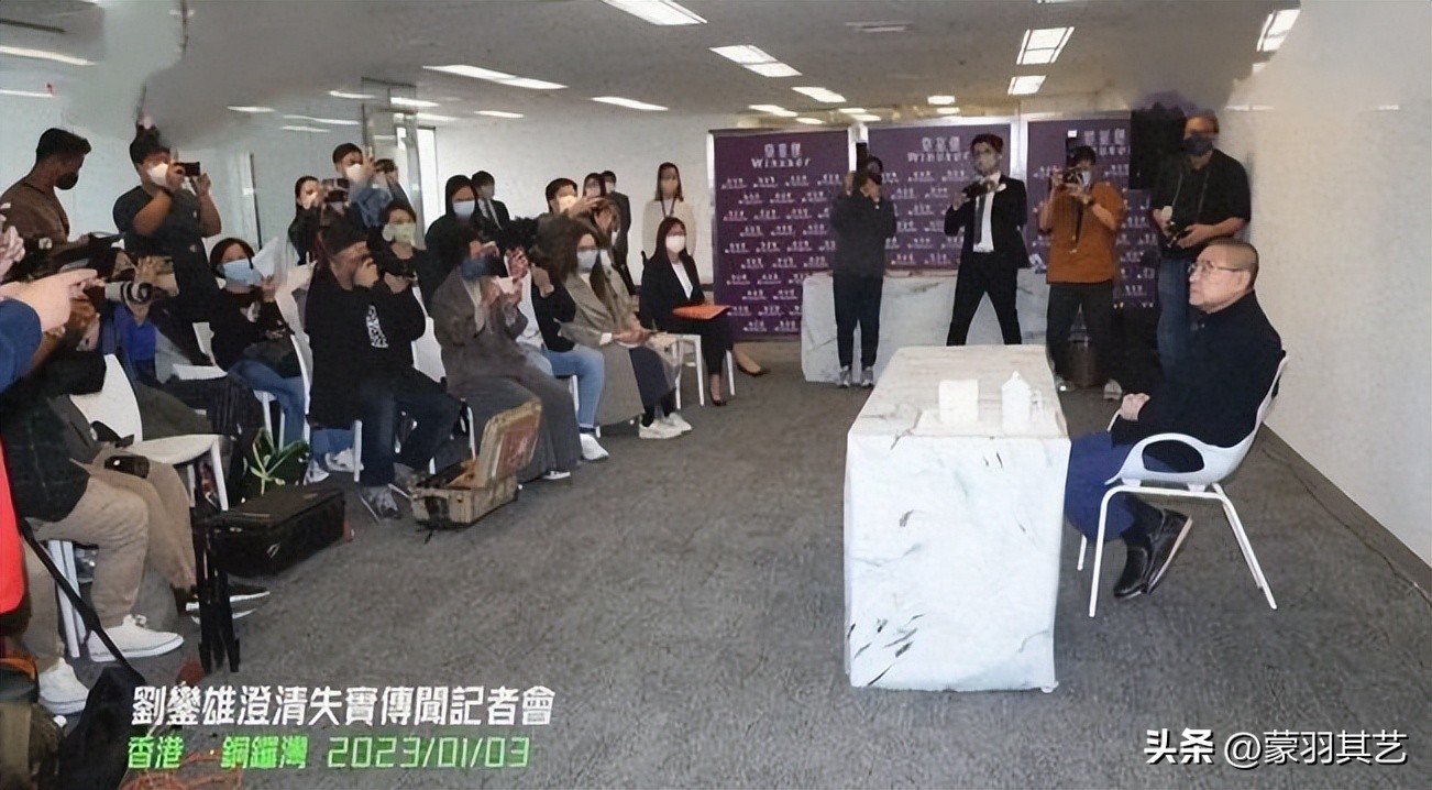 刘銮雄90分钟记者会，回应跟女星所有传闻，包括体内塞高尔夫球