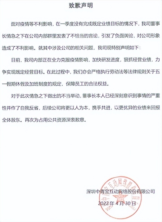 “*力暴**老板”的元宇宙第一股，淌过险滩了？