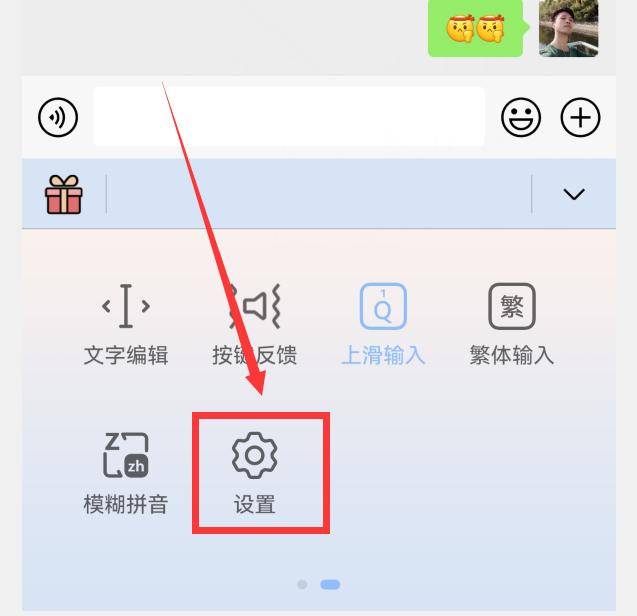 华为小艺输入法键盘左右移动,小艺输入法怎么打拼音声调