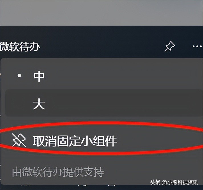 windows10能关闭哪些功能,windows11小组件怎么关掉