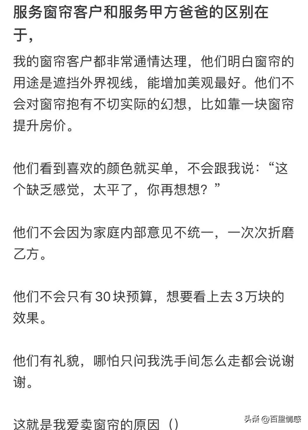 为什么选择去宜家工作,去宜家兼职