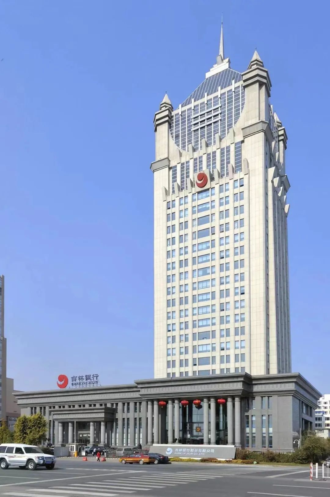 2023年吉林银行招聘职位表,吉林市银行社会招聘