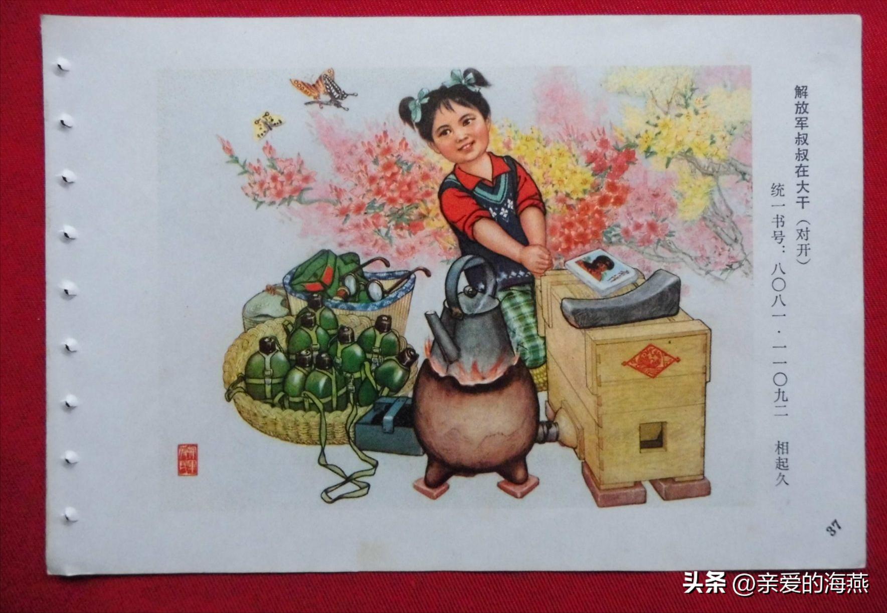 三四十年前供销社卖过的日用品,40年前供销社曾卖过的商品