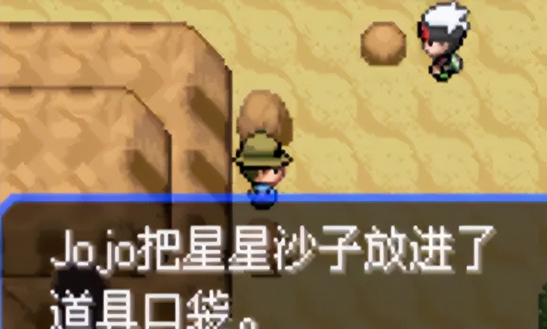 口袋妖怪究极绿宝石5攻略,口袋妖怪究极绿宝石5.3甲贺忍蛙