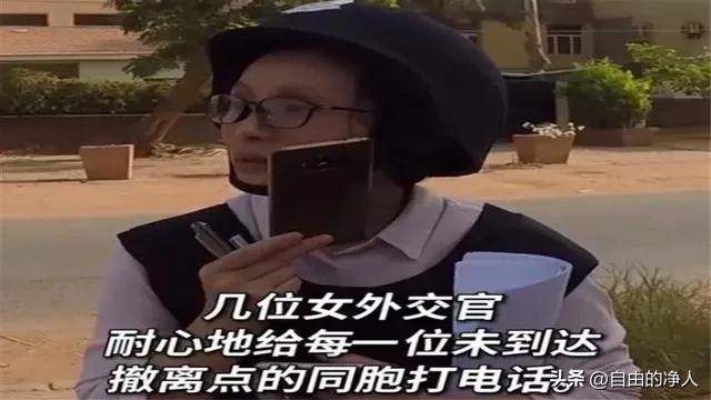 外国网友说中国撤侨,中国在撤侨的时候到底有多霸气