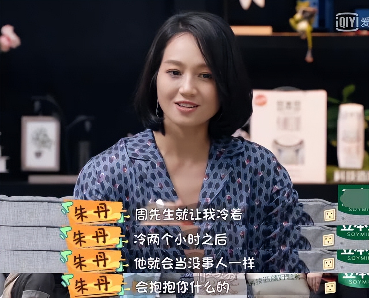 包文婧和包贝尔有血缘关系吗,包贝尔与包文婧结婚的原因