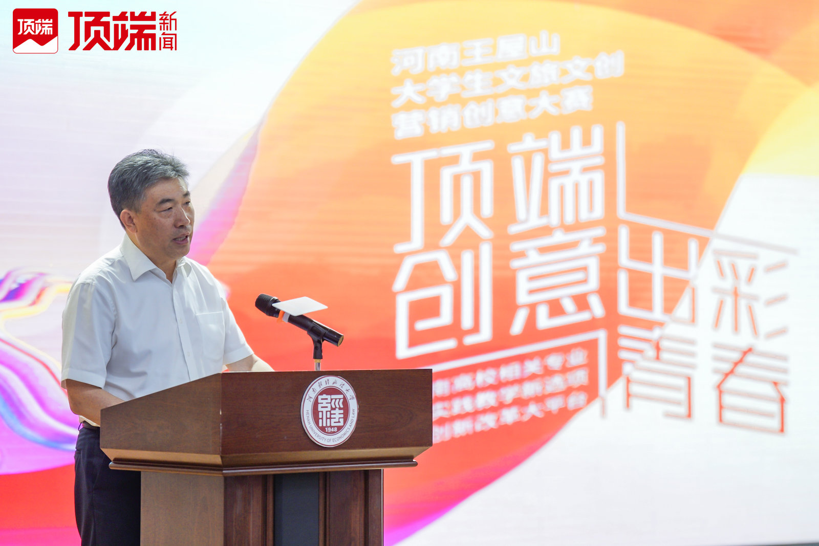 全国大学生创新创业大赛河南,参与全国大学生创新创业大赛