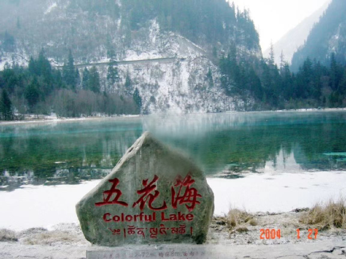 川藏旅游攻略九寨沟,成都自驾游九寨沟攻略四天三晚