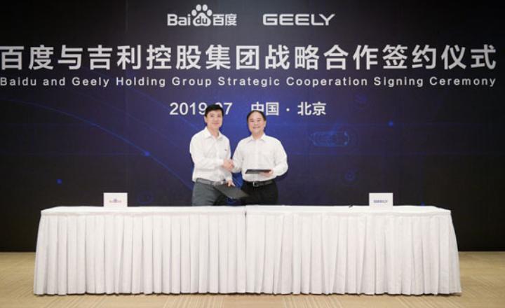 吉利历程,吉利区的发展史