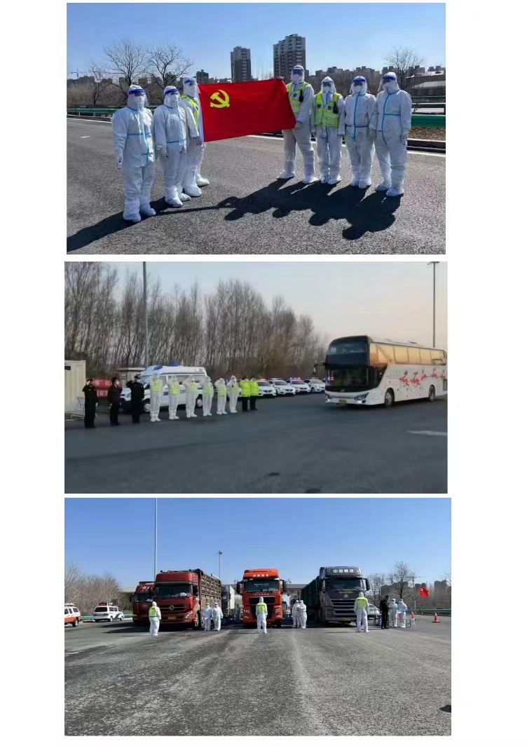 皇姑区三台子东高速口防疫检测点：严守沈城“北大门”