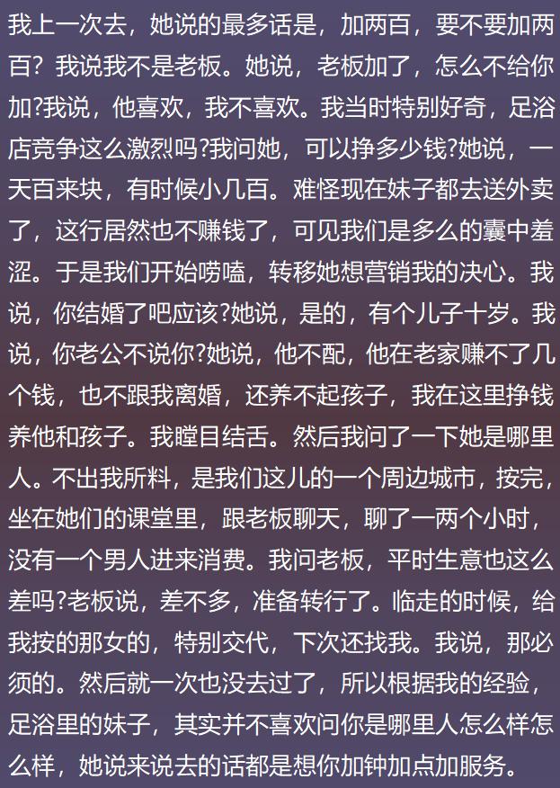 因姓而惊艳的名字颜,你听说过哪些因姓而惊艳的名字