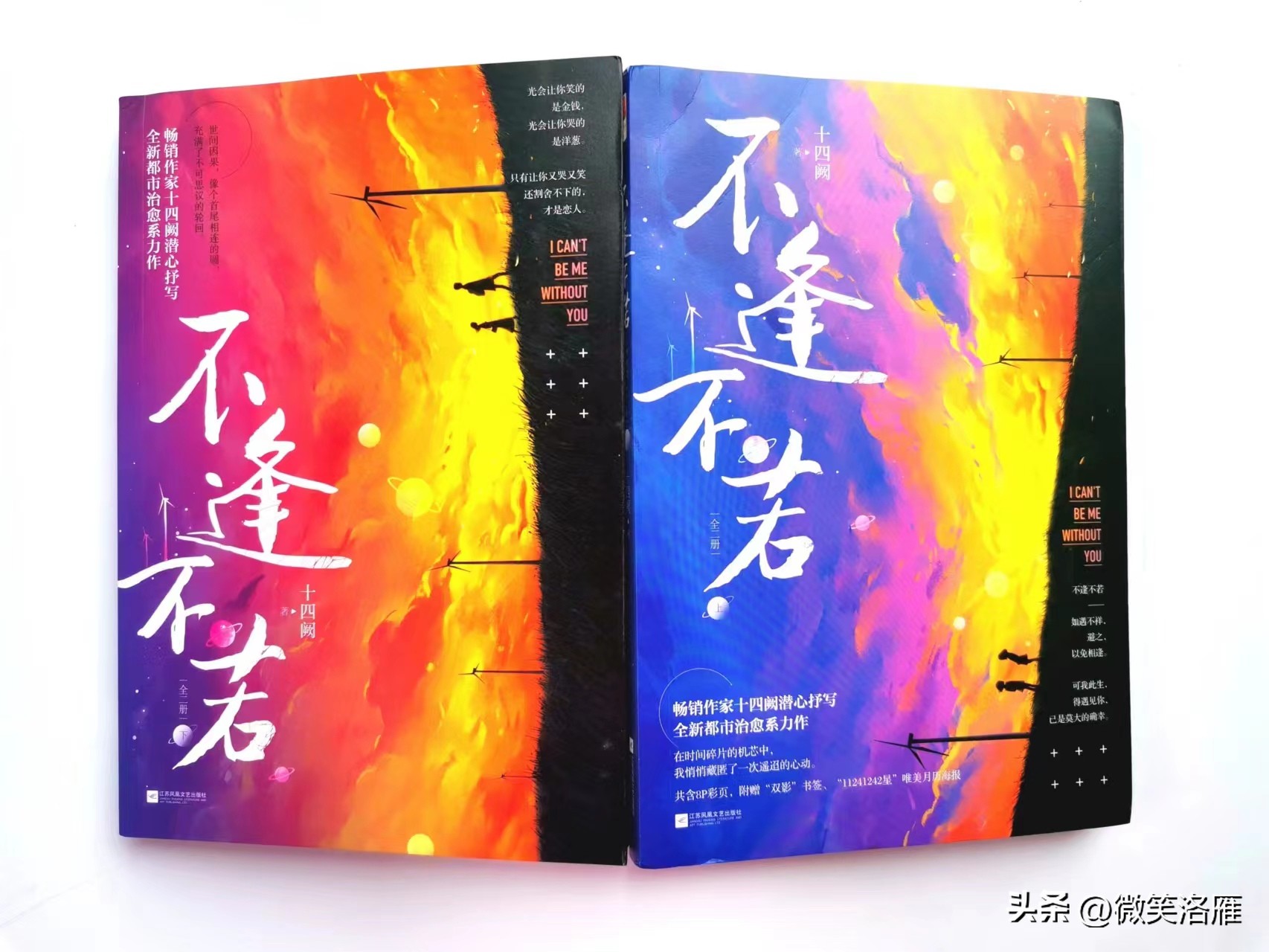 推荐5本双向暗恋现言小说,经典励志言情小说