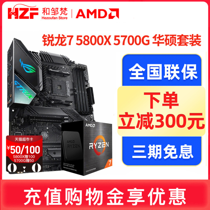 4月千元装机推荐,4月装机性价比推荐