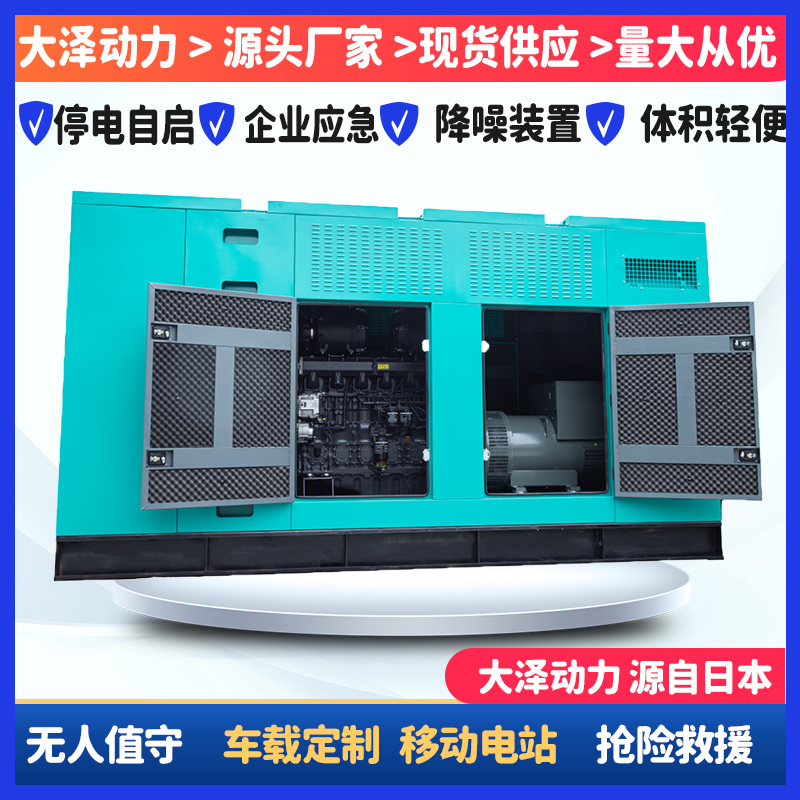 野外施工发电机,野外工业大型发电机