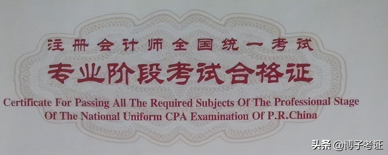 acca国际注册会计师备考时间,2022注册会计师备考计划表详细