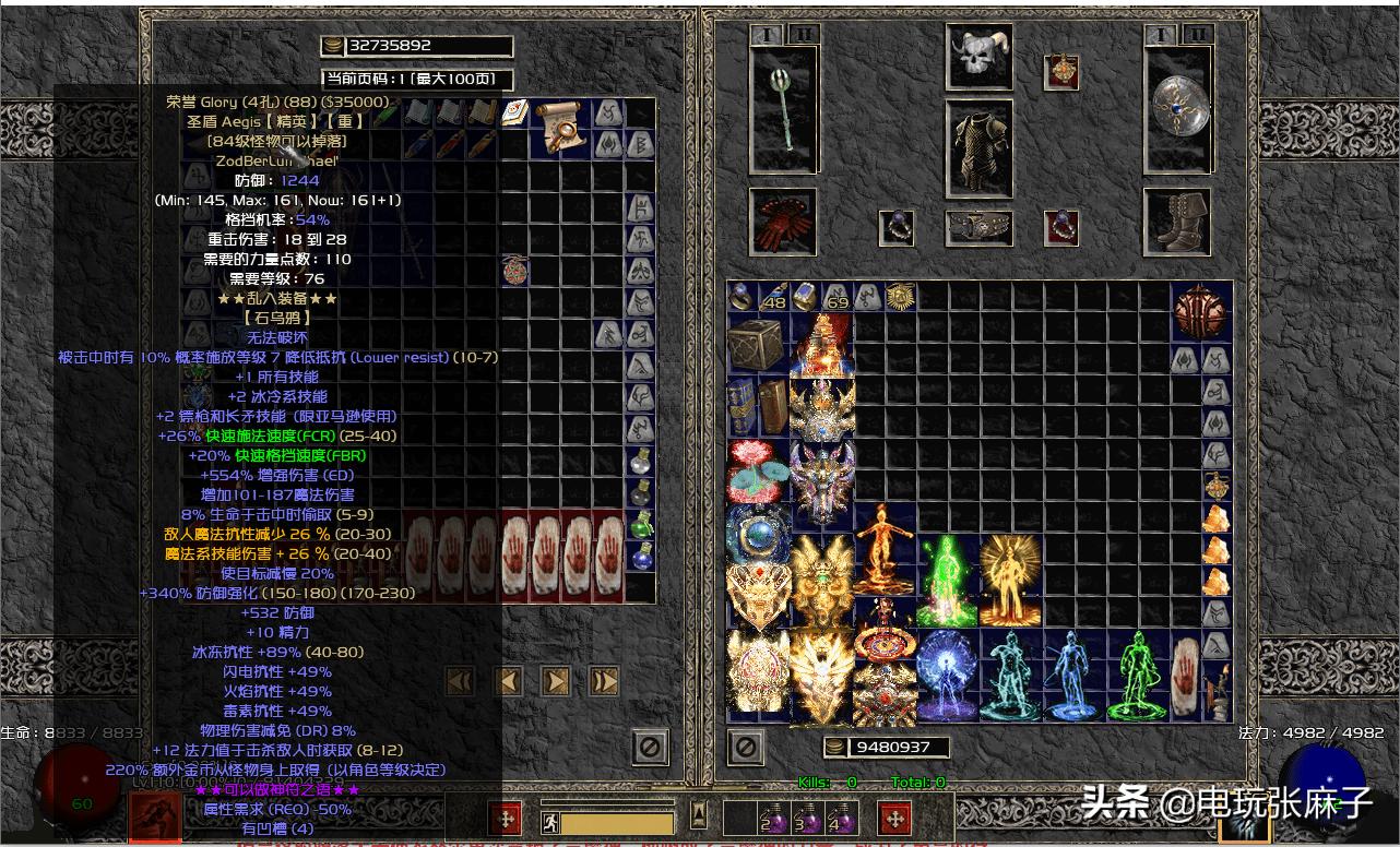 暗黑2原版战网详细攻略,暗黑2战网怎么进入