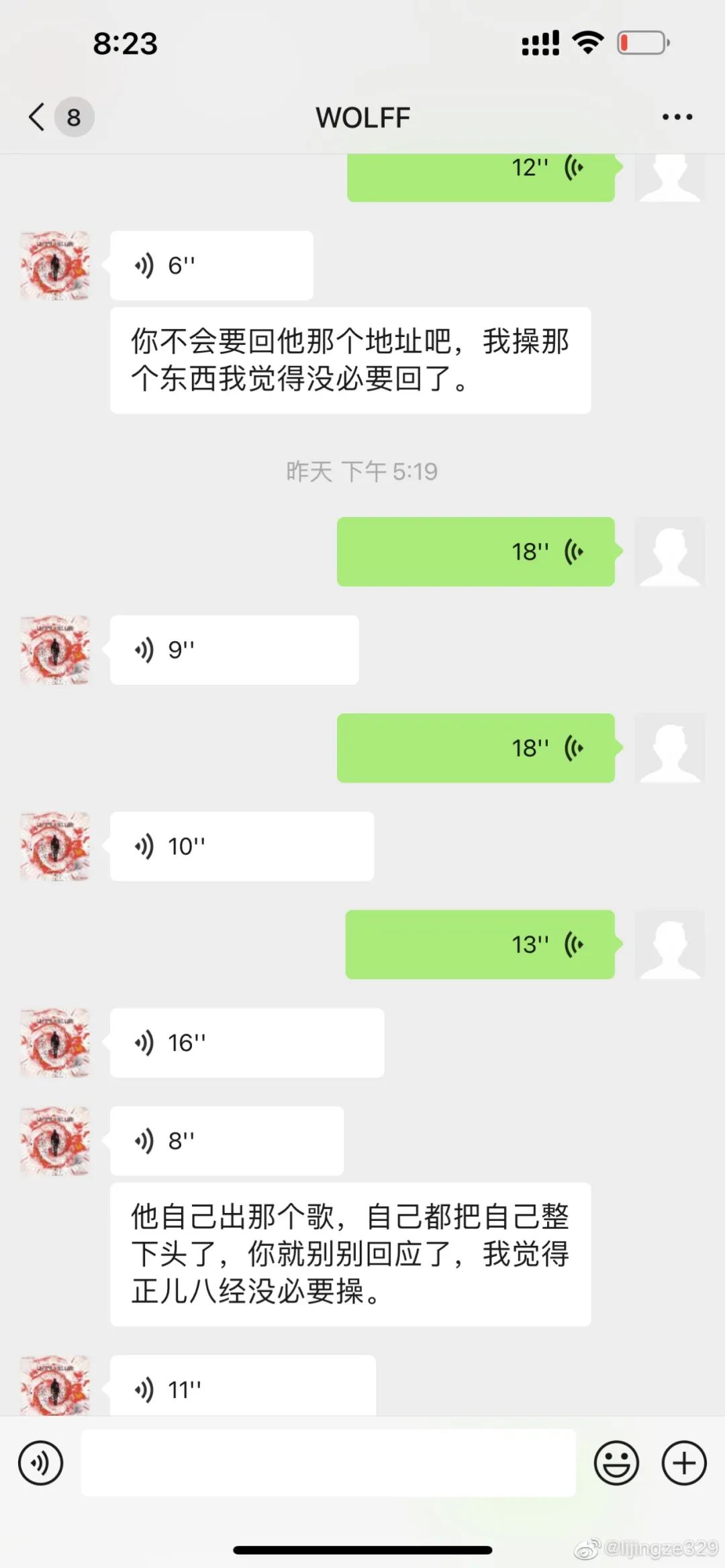 早期贝贝diss比赛,贝贝beef