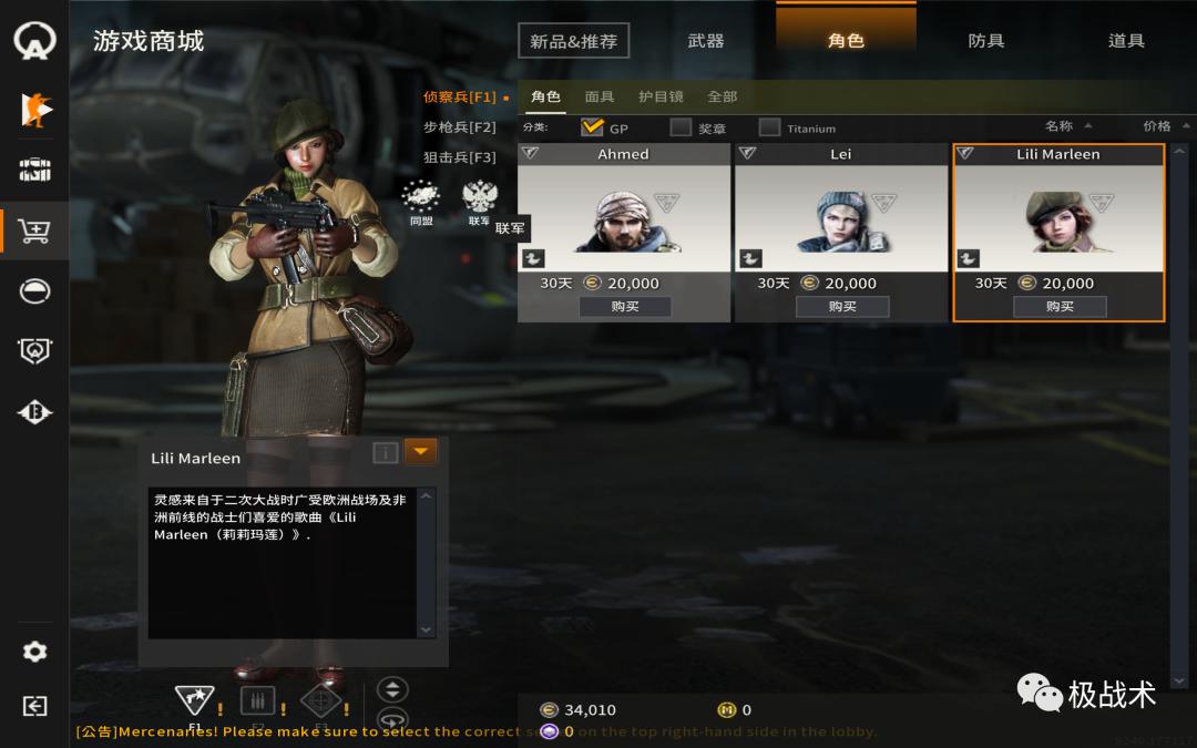 时代眼泪完整版,战地之王2023年官网公告