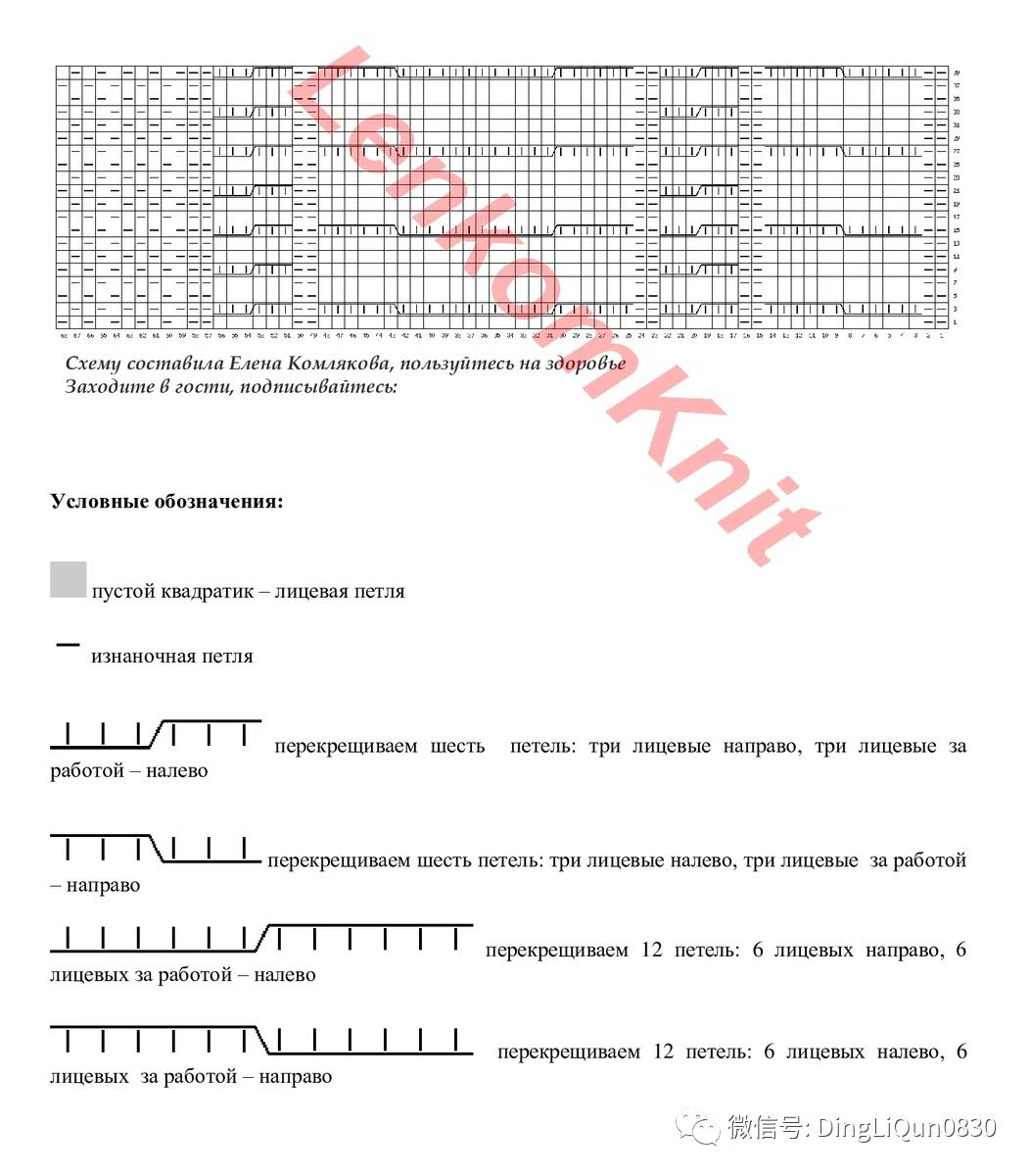 针织开衫中长款编织图,两种颜色的针织开衫编织教程