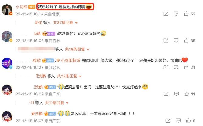 十位感染新冠的名人有没有死,12月因新冠去世的名人