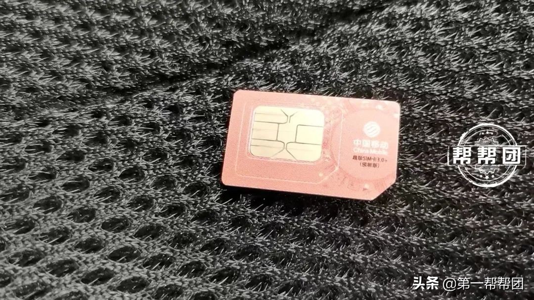 当年分手时没把手机卡过户,女子没想到13年后会这么尴尬