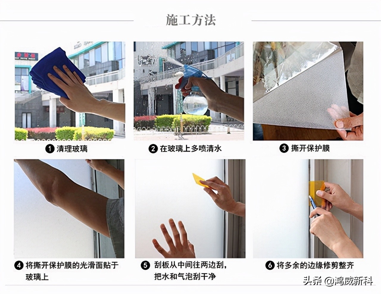 仿长虹玻璃膜测评,磨砂长虹玻璃贴膜