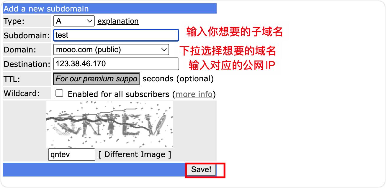 免费域名申请免备案,免费域名申请网站大全