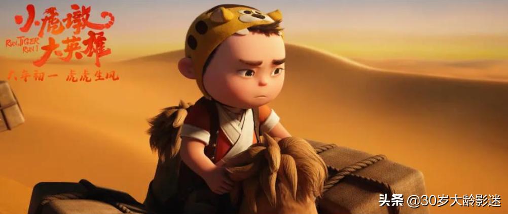 不再“眯眯眼”！看完《小虎墩》我花痴了：这才是东方男人的长相